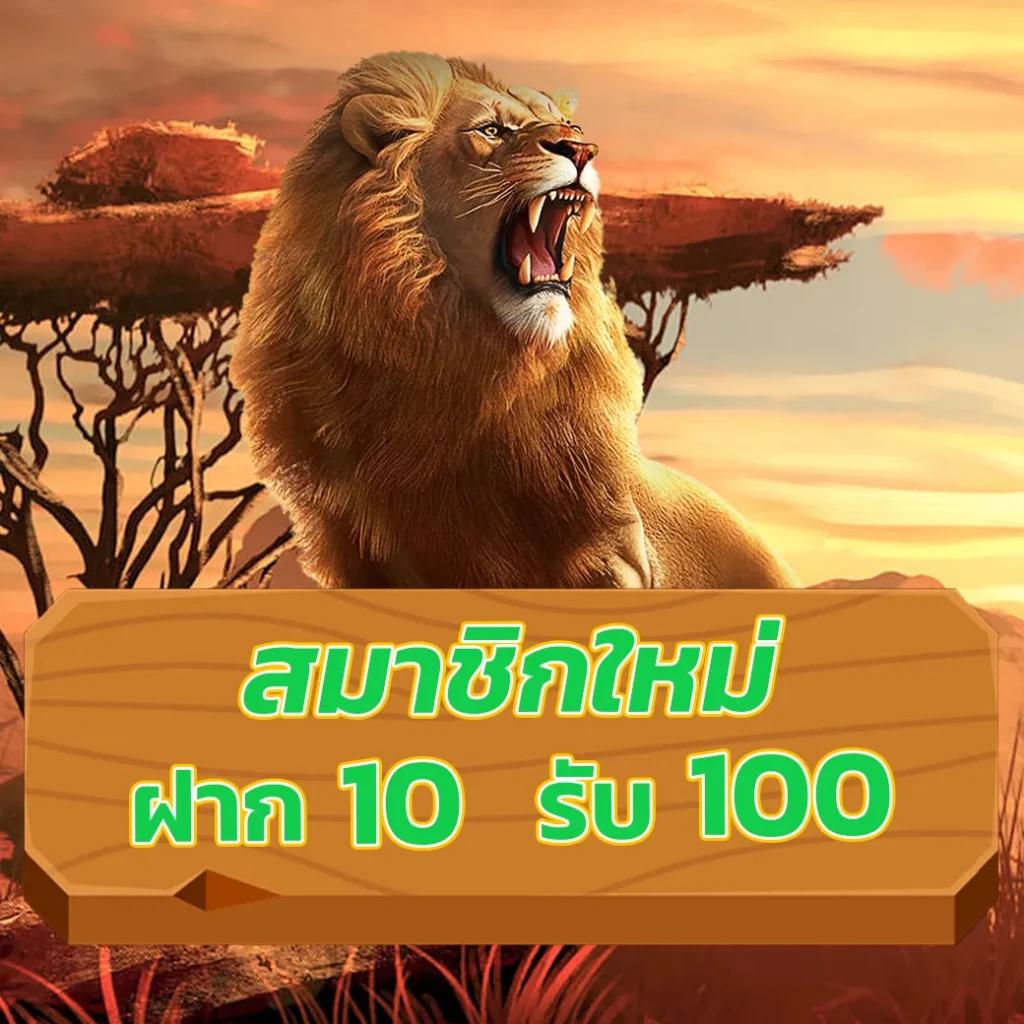 หมุนวงล้อเลข เกมคาสิโนออนไลน์ใหม่ มาแรง สุดฮิตในไทย