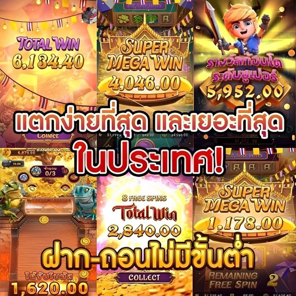 หวย24 net เว็บเดิมพันออนไลน์ทันสมัย ระบบเสถียร ปลอดภัยสูง