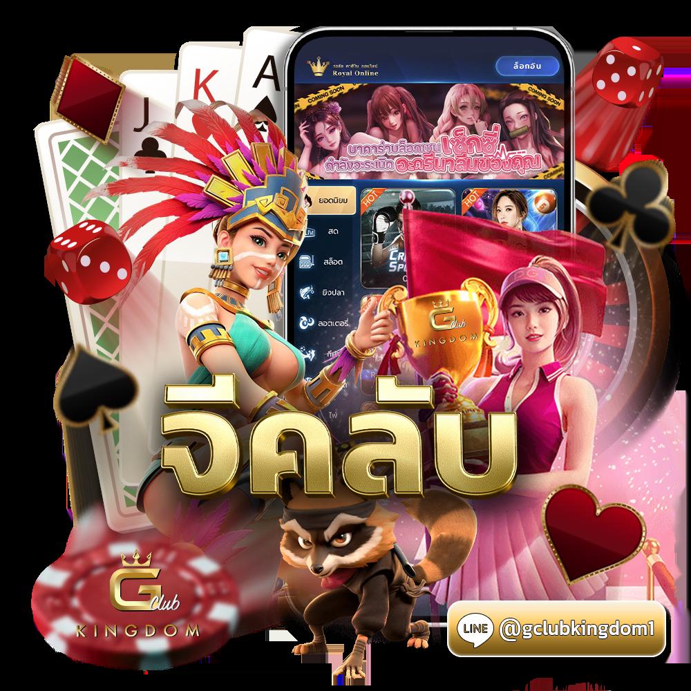 หวย24ชม แทงหวยง่าย จ่ายจริง ระบบทันสมัย พร้อมบริการครบวงจร