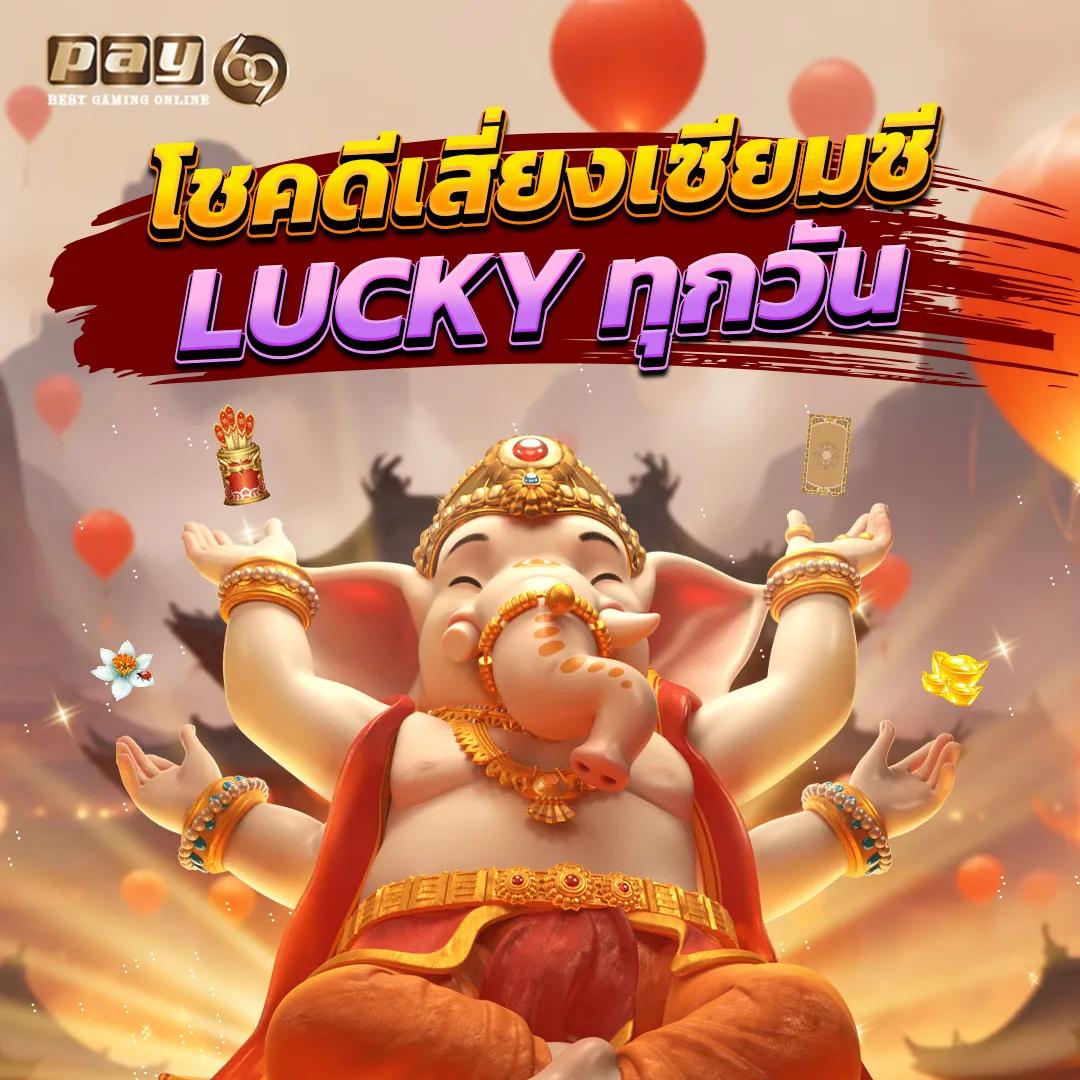 หวย888cat แทงหวยออนไลน์ครบวงจร ระบบฝากถอนออโต้ทันใจ