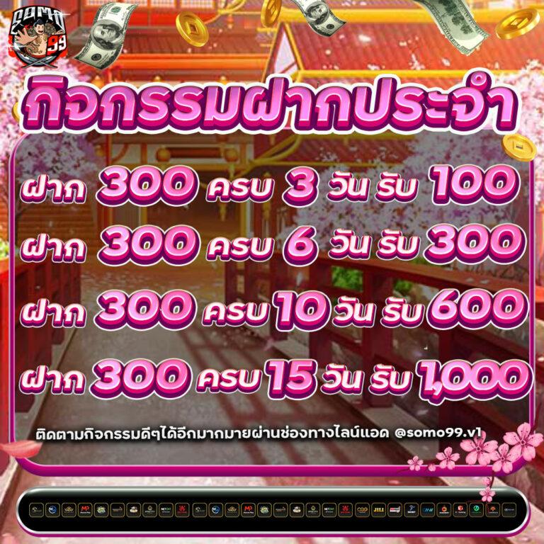 หวย fox888 vip รวมเกมฮิตใหม่ ระบบปลอดภัยทันสมัย 2024