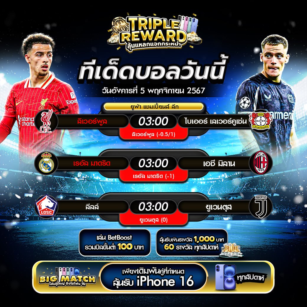หวยล็อตโต้วีไอพี คาสิโนสดระบบเสถียร จ่ายจริงทันใจทุกตา