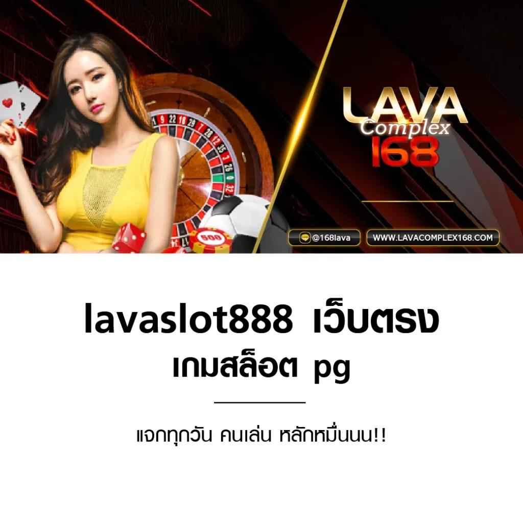หวยหมีชมพู เล่นง่าย จ่ายจริง ระบบปลอดภัยทันสมัย 2024