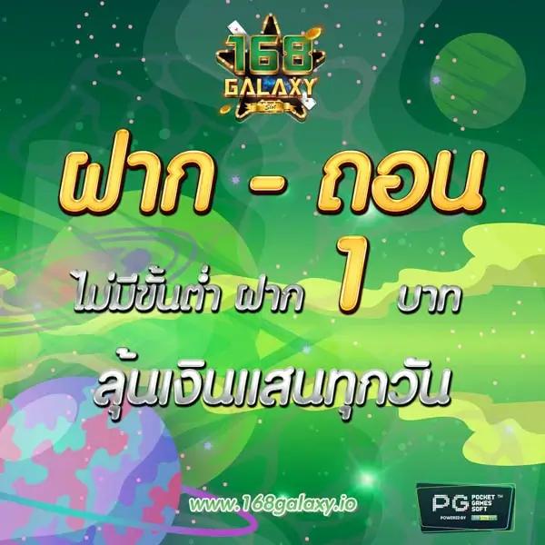 หวยออนไล คาสิโนครบวงจรรวมเกมใหม่มาแรง 2024