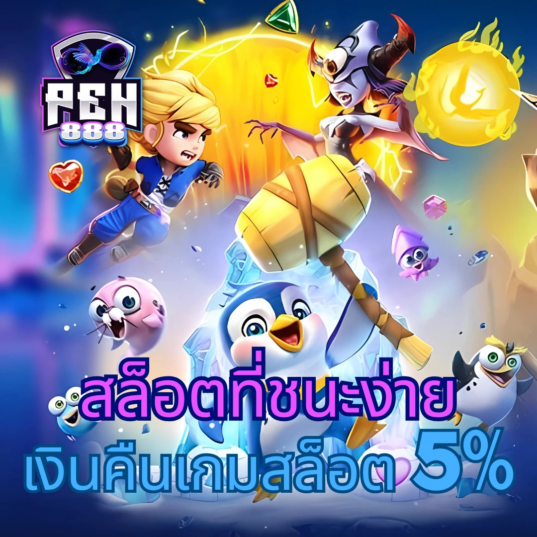 หวยออนไลน์ cat888 เว็บตรงเดิมพันง่ายได้เงินจริงทันใจทุกวัน