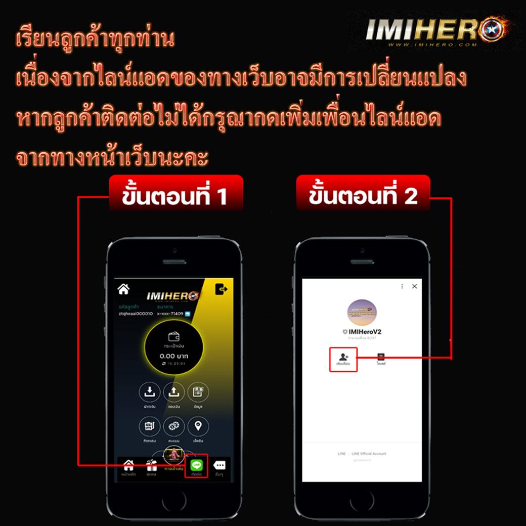 หวยออนไลน์ เว็บไหนดี 2024 แจกโปรเด็ดแทงง่ายได้เงินจริงทุกวัน