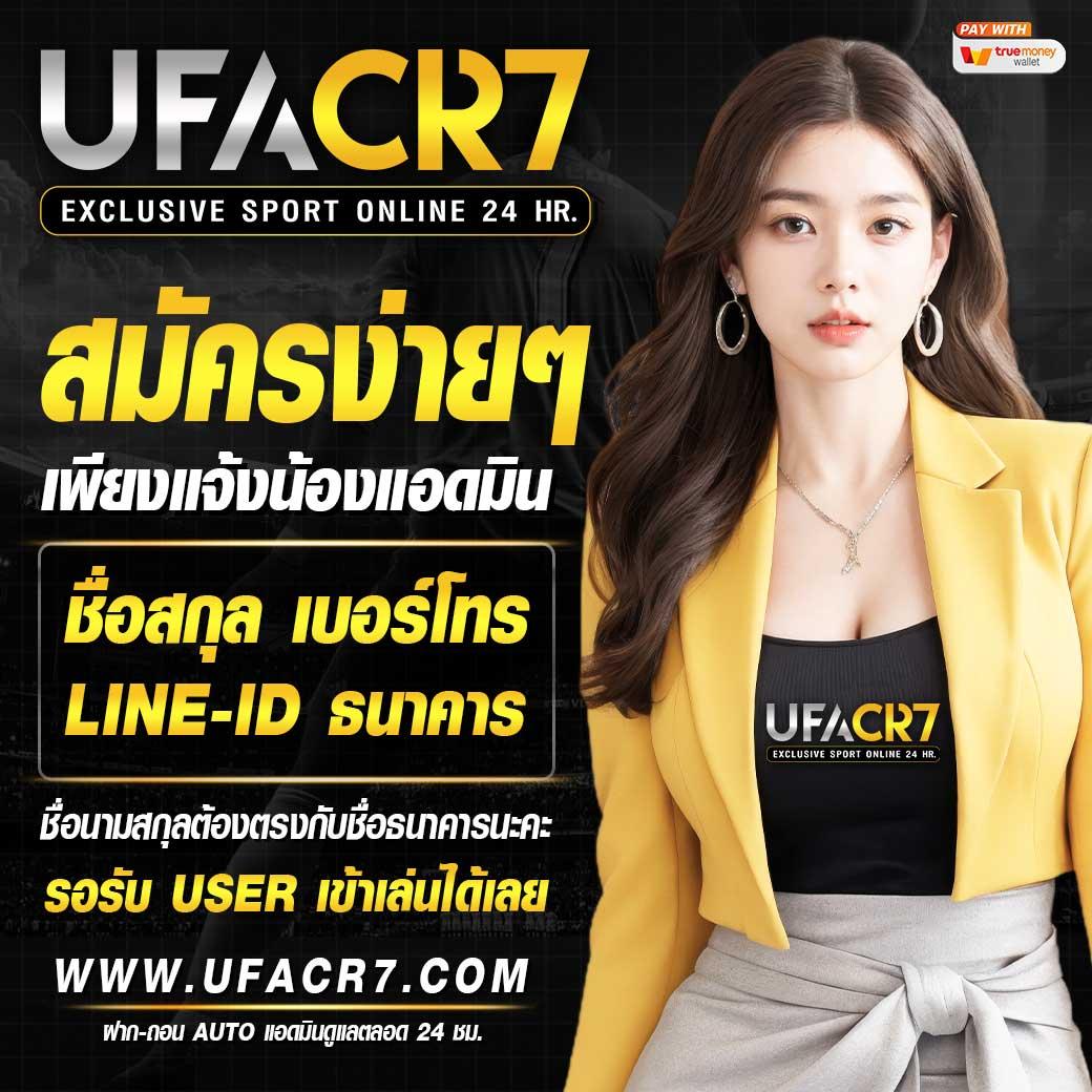 หวยออนไลน์lotto เว็บตรง ระบบใหม่ โปรโมชั่นเด็ดไม่ควรพลาด