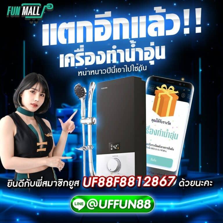 หวยแคท888 คาสิโนออนไลน์ครบวงจร แจกโบนัสแรงทุกวัน