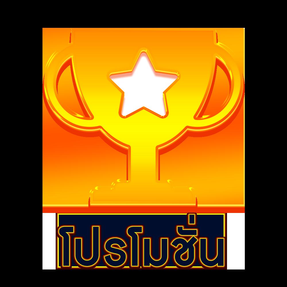 หวยแพนด้า เว็บหวยออนไลน์ครบวงจร ระบบทันสมัยปลอดภัยสูง
