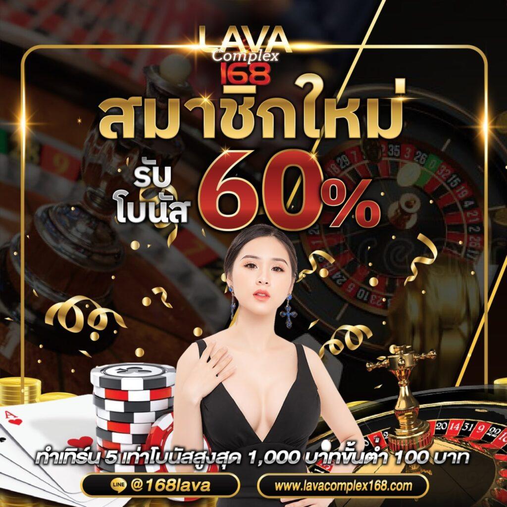 หวานหมู 569 รวมเกมเดิมพันออนไลน์ครบวงจร ลุ้นโบนัสง่ายสุด
