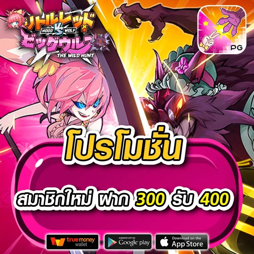 อุงเอิง คาสิโนออนไลน์ใหม่ล่าสุด รวมเกมเดิมพันครบวงจร 2024