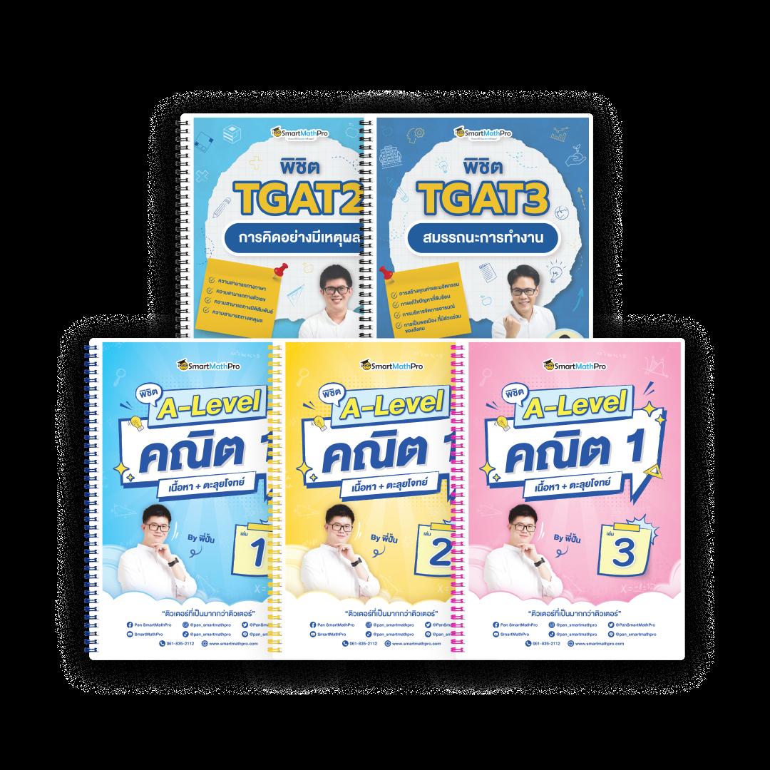 อัตราต่อรองบอลคืนนี้ วิเคราะห์แม่นยำ พร้อมอัปเดตรวดเร็ว