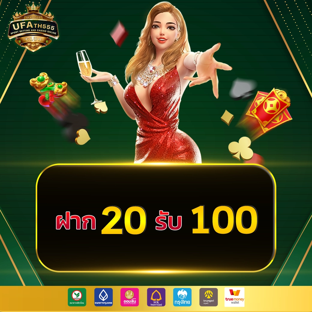 อีปิก คาสิโนออนไลน์รวมเกมฮิตพนันออนไลน์ครบทุกประเภท