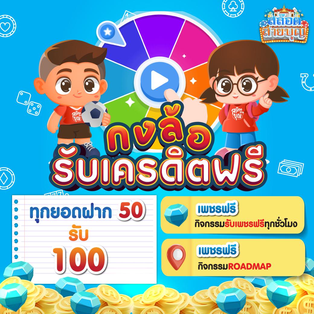 อัพทูยู สล็อต เว็บตรงใหม่ล่าสุด โบนัสจัดเต็มทุกเกม 2024