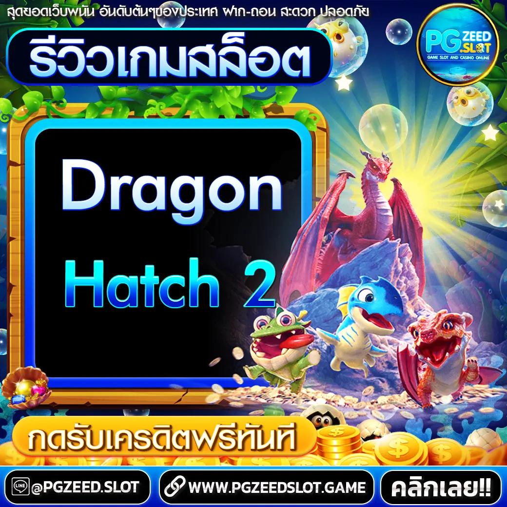 ออสตา คาสิโนออนไลน์ได้เงินจริง เกมฮิต โบนัสจัดเต็มทุกวัน