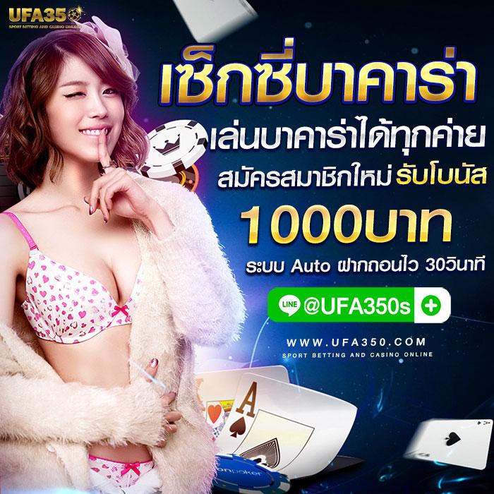 อาปาเช่ คาสิโนออนไลน์ครบวงจร เล่นเกมใหม่ทำกำไรทันใจ