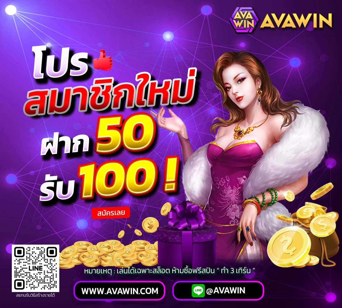 อาแปะ คาสิโนออนไลน์ เว็บตรง ฝากถอนเร็ว โบนัสจัดเต็มทุกวัน