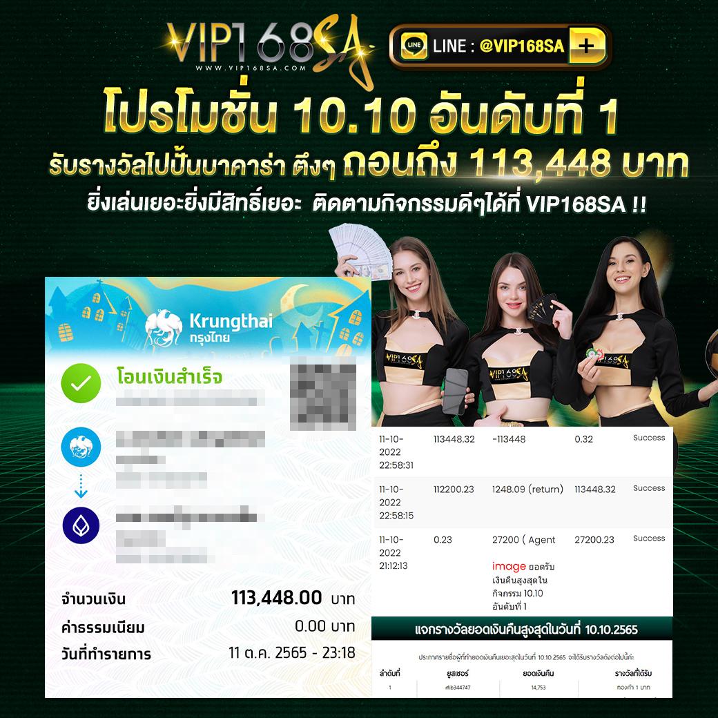 อเวนเจอร์777 สล็อตออนไลน์ได้เงินจริง โบนัสแจกหนักทุกวัน 2024