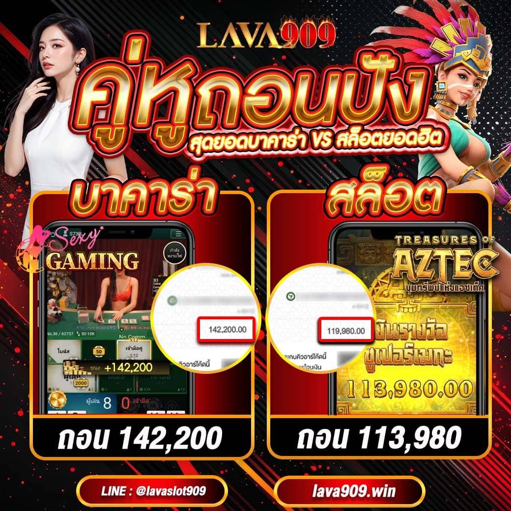 เกม1คน คาสิโนออนไลน์ใหม่ล่าสุด แจกโบนัสทันที ไม่ต้องฝากก่อน