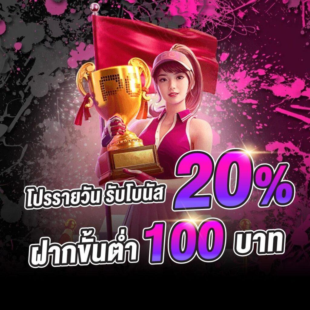 เกม PG Slot รวมเกมสล็อตใหม่แตกง่าย โบนัสจัดเต็มล่าสุด 2024