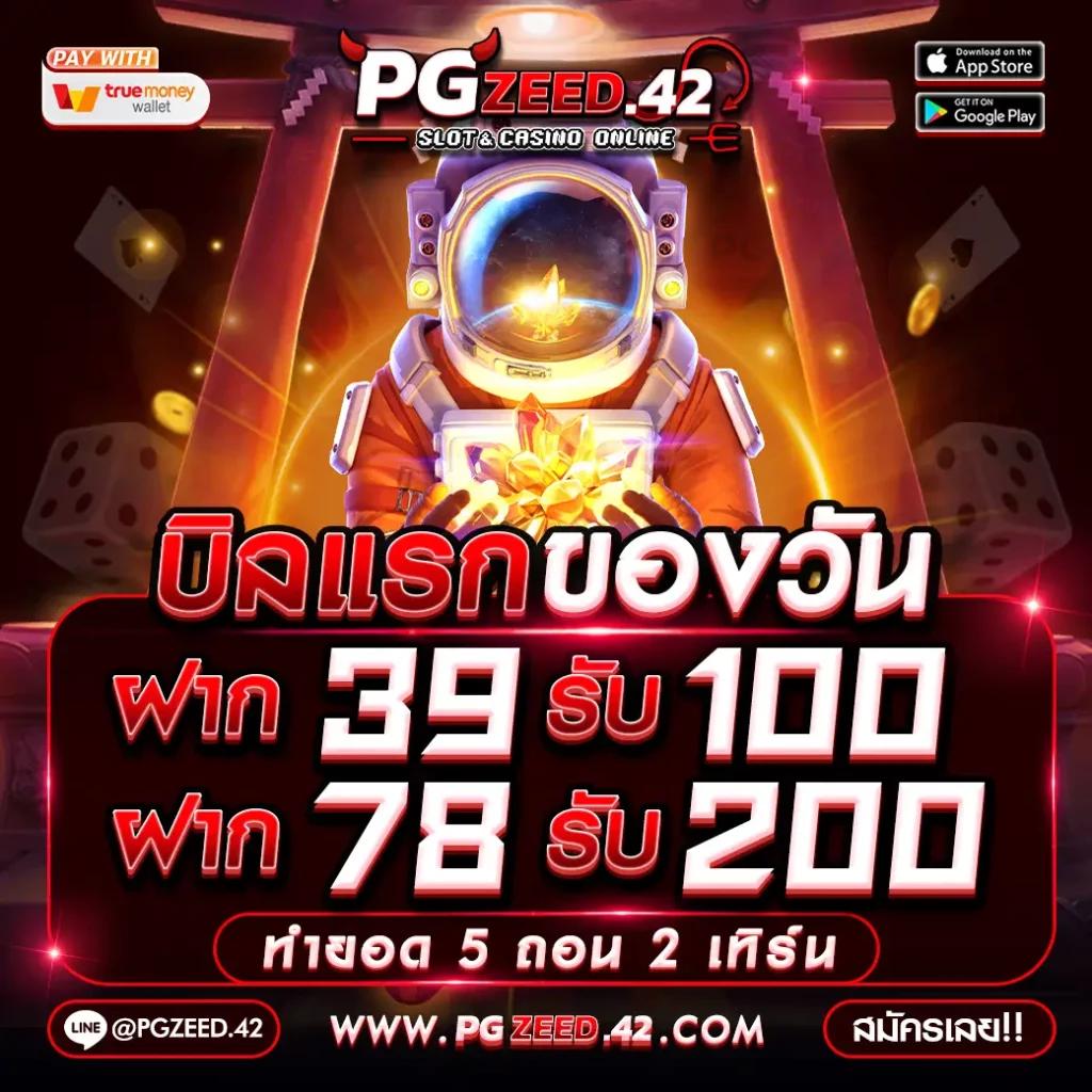 เกม สล็อต 6666 โบนัสแตกง่าย เว็บตรงไม่ผ่านเอเย่นต์ 2024