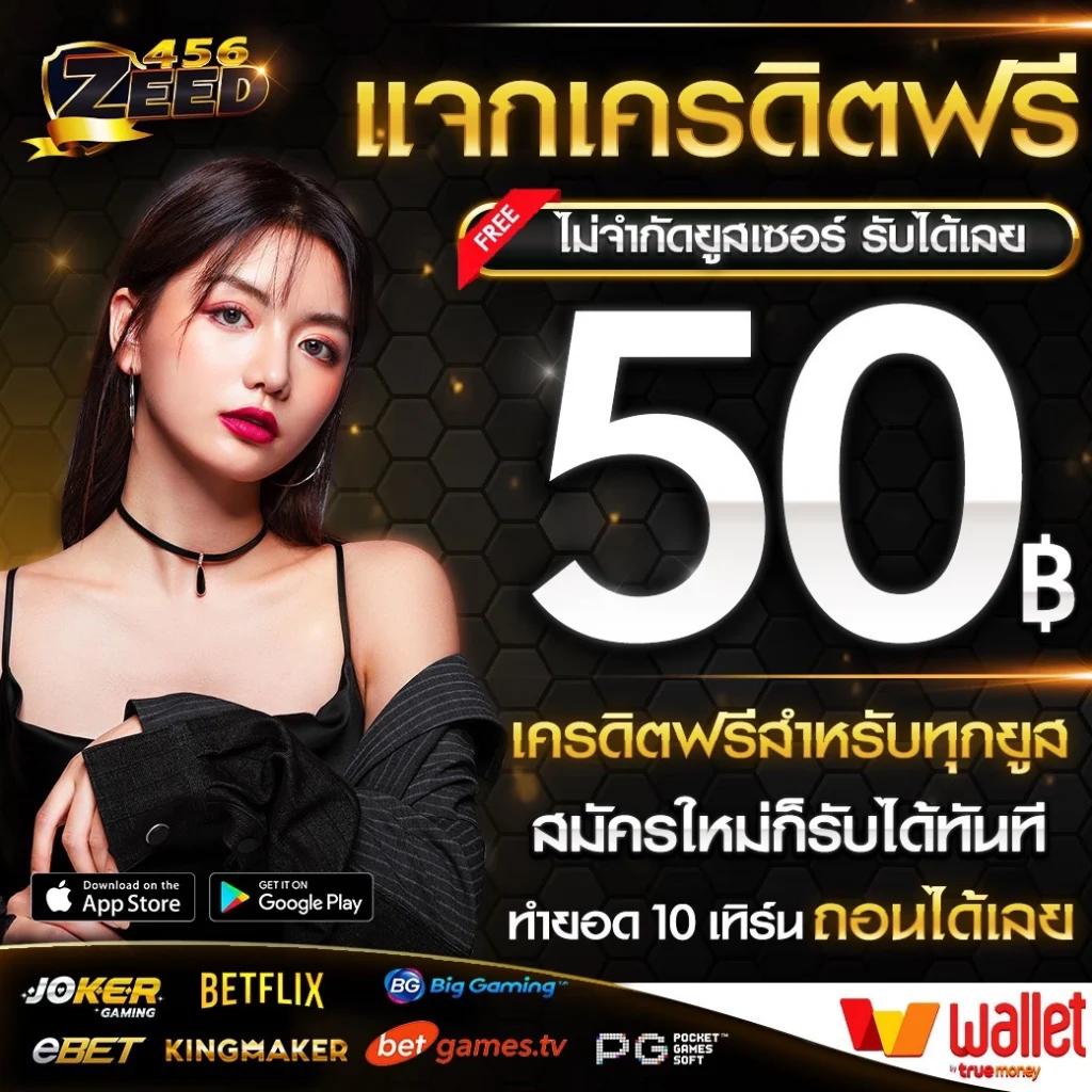 เกม สล็อต PG เว็บ ตรง บริการทันสมัย โบนัสเยอะ ระบบปลอดภัยสูงสุด