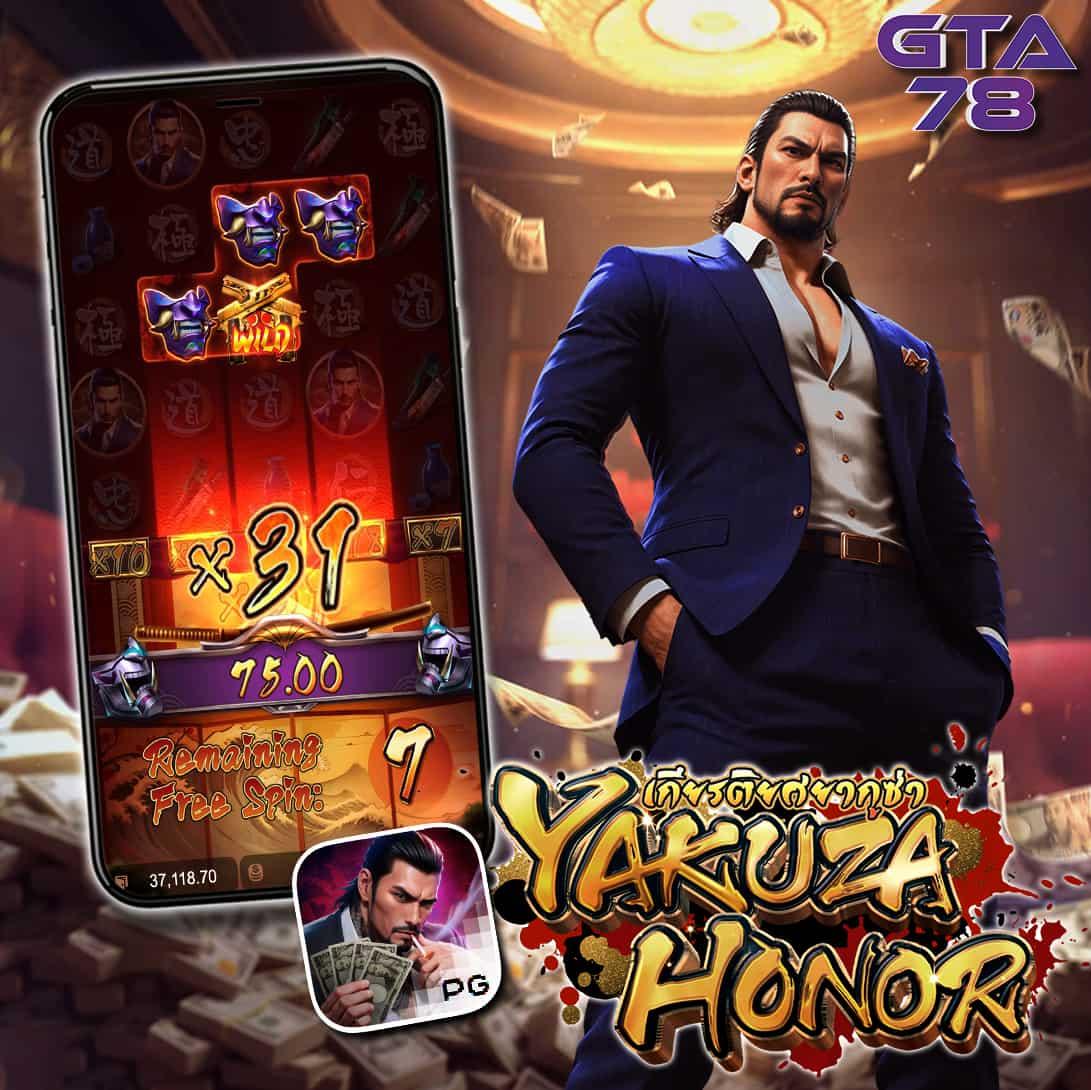 เกม สล็อต ออนไลน์ ได้ เงิน จริง 2024 เว็บตรง แจกโบนัสใหญ่ไม่อั้น