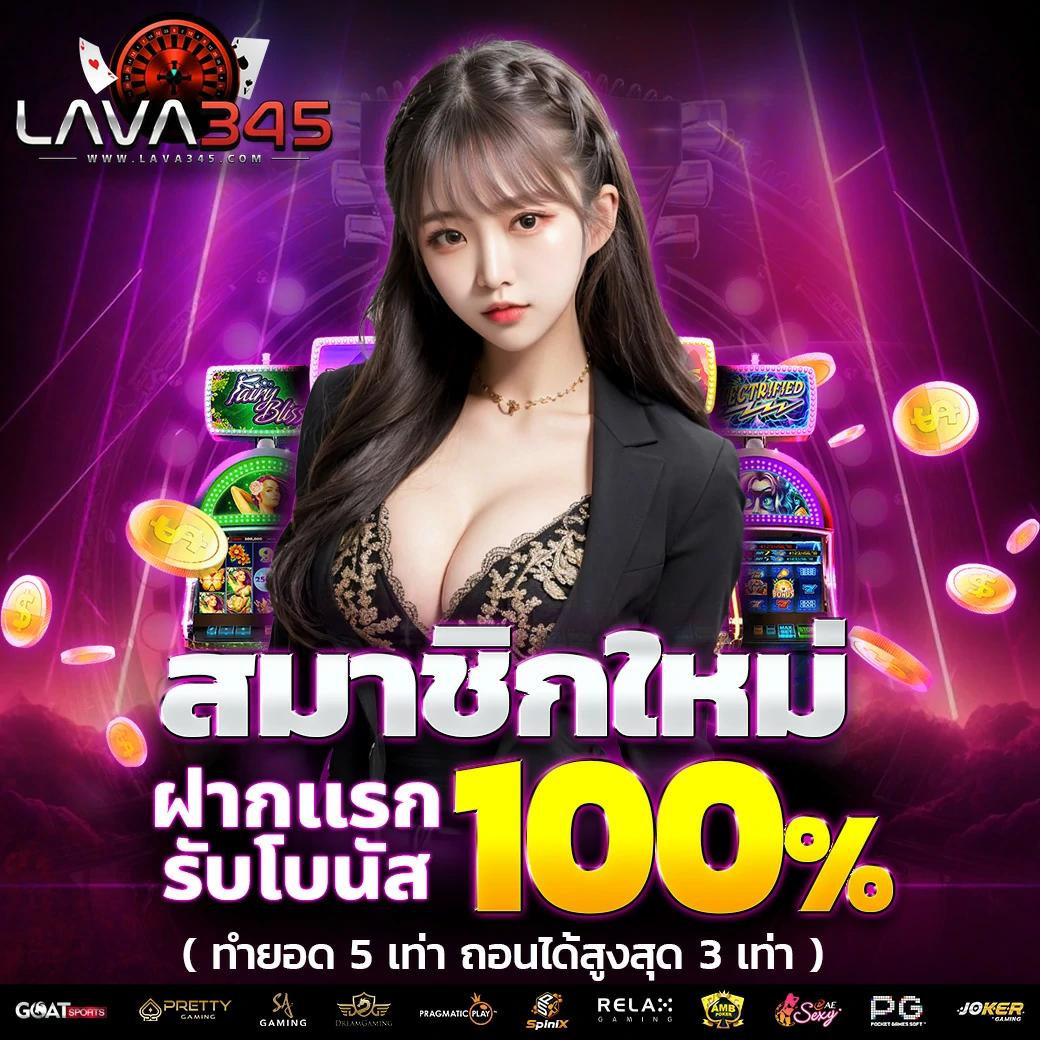 เกม ออนไลน์ 789 เว็บเดิมพันครบวงจร ฝาก-ถอนรวดเร็ว 2024