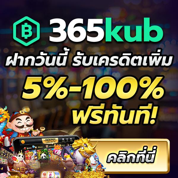 เกม โจ๊ก เกอร์ คาสิโนอันดับหนึ่ง รวมสล็อตแตกง่ายโบนัสเยอะ