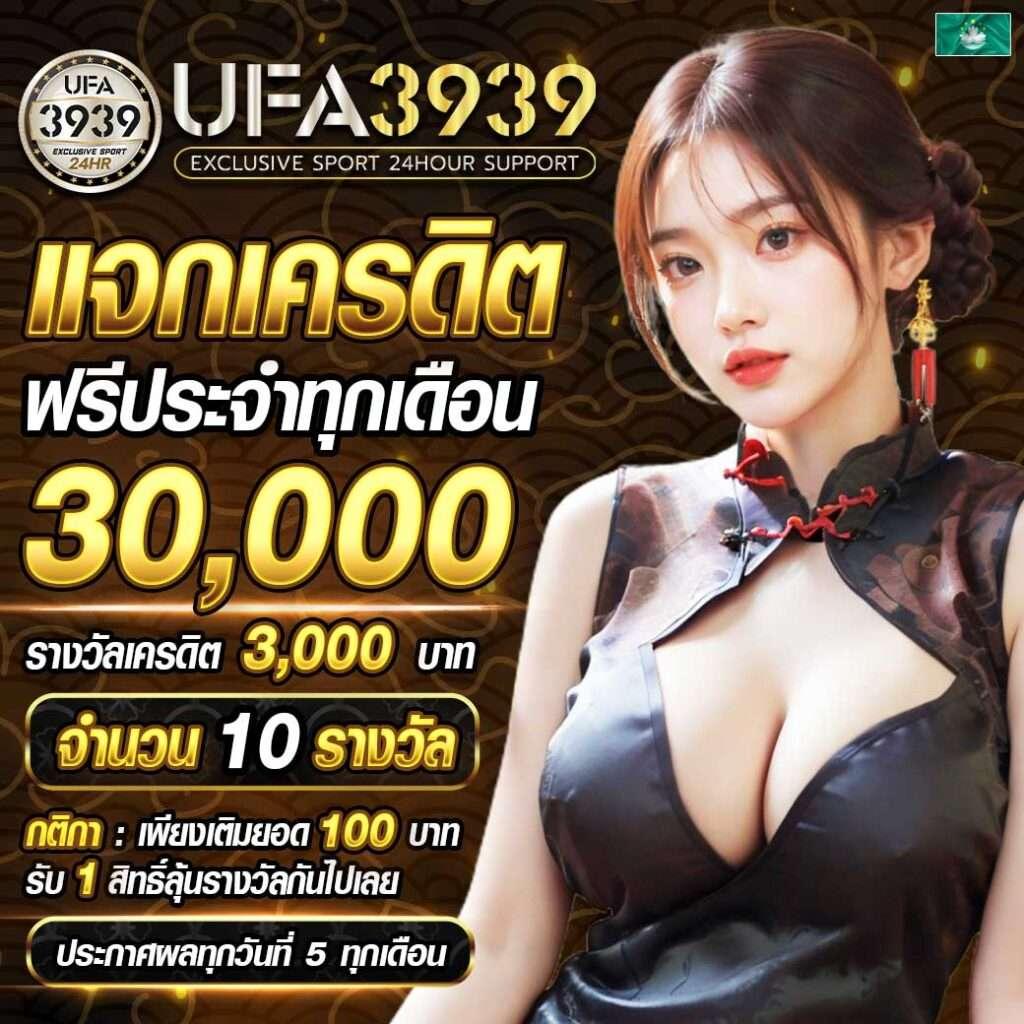เกมพนันออนไลน์ เว็บตรง รู้เทคนิคทำเงินอันดับ 1 ในปี 2024