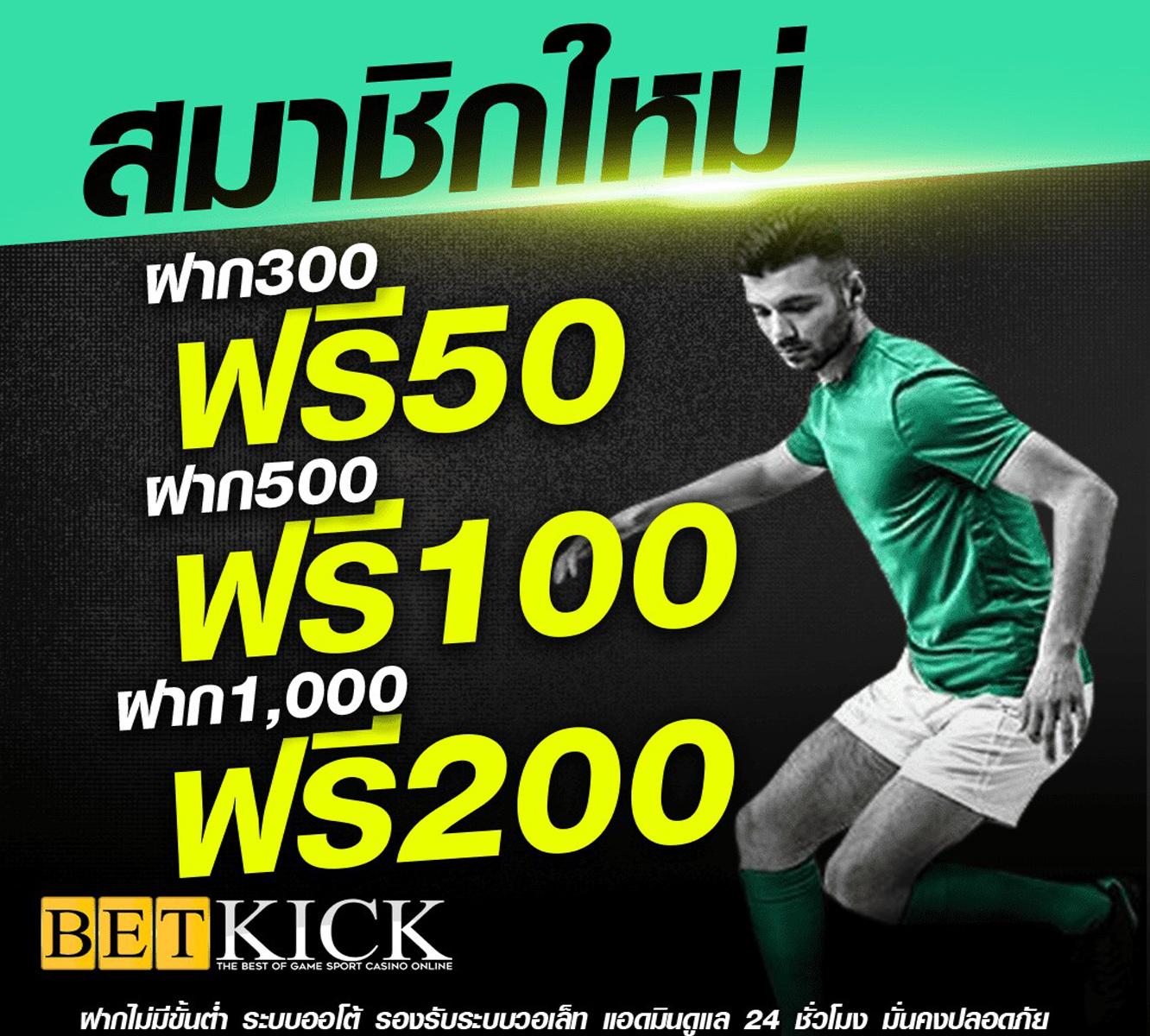 เกมวงล้อ คาสิโนครบวงจร เดิมพันง่าย ได้เงินจริง 2024