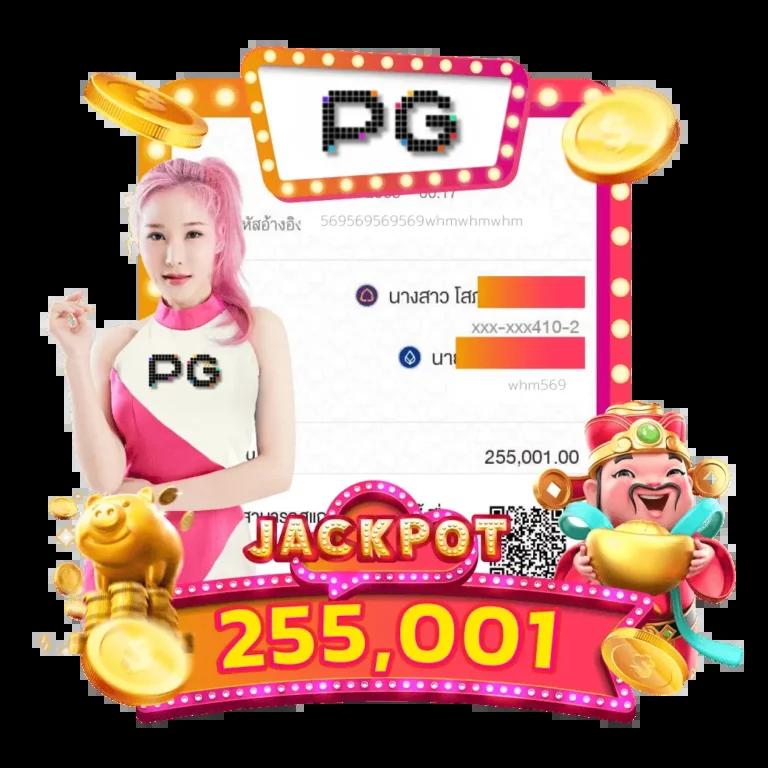 เกมสล็อต1688 เดิมพันขั้นเทพ แจกโบนัสจัดเต็มทุกวัน ล่าสุด2024