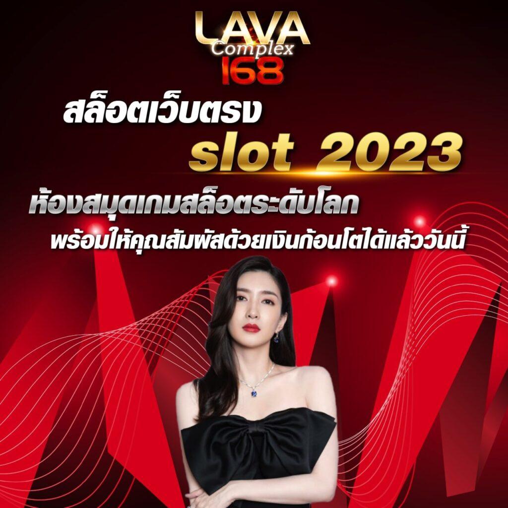 เกมสล็อต168 สมัครง่าย โบนัสจัดเต็ม ระบบฝากถอนทันใจ 2024