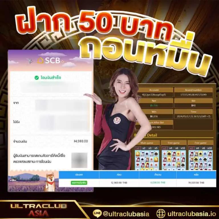 เกมเรียงแถวสี คาสิโนออนไลน์ใหม่ล่าสุด พร้อมโบนัสจัดเต็ม 2024