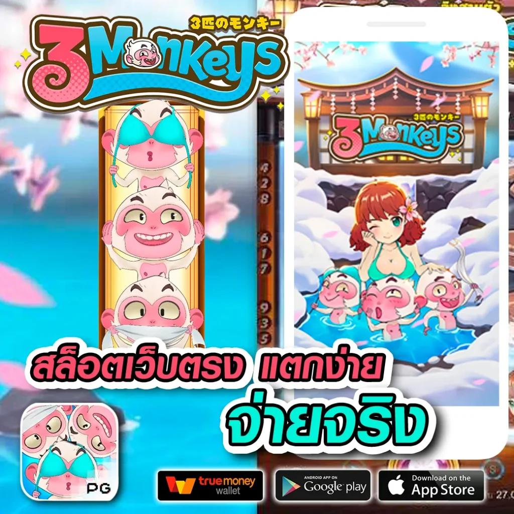 เกมโรม่า สมัครสมาชิกใหม่โบนัสสูงสุด พร้อมบริการครบวงจร