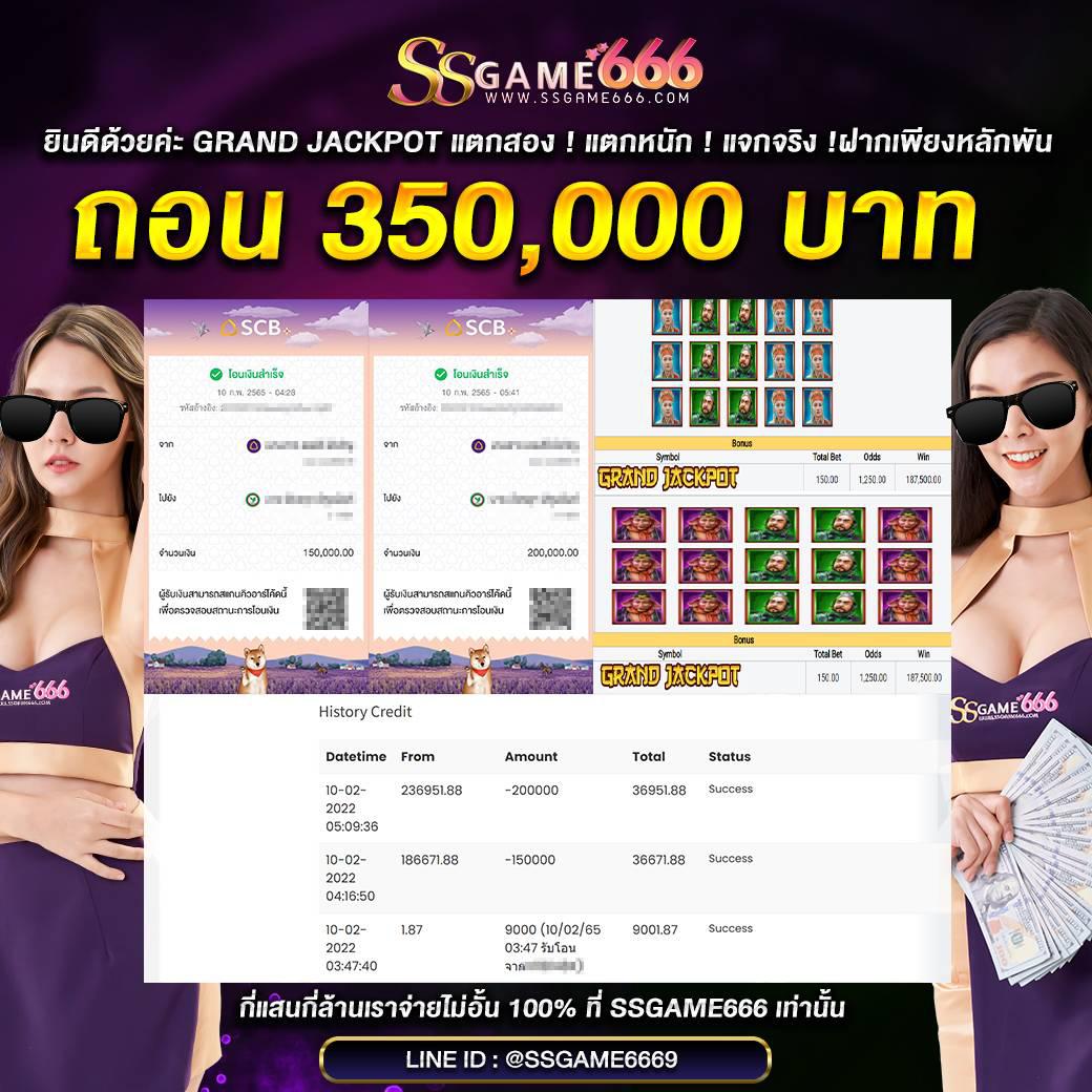 เข้า สู่ ระบบ สล็อต 123 เว็บตรงเกมใหม่ อันดับหนึ่งในไทย 2024