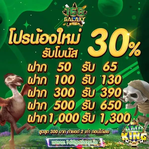 เข้าufa007 คาสิโนออนไลน์สด เดิมพันได้เงินจริงครบวงจร 2024