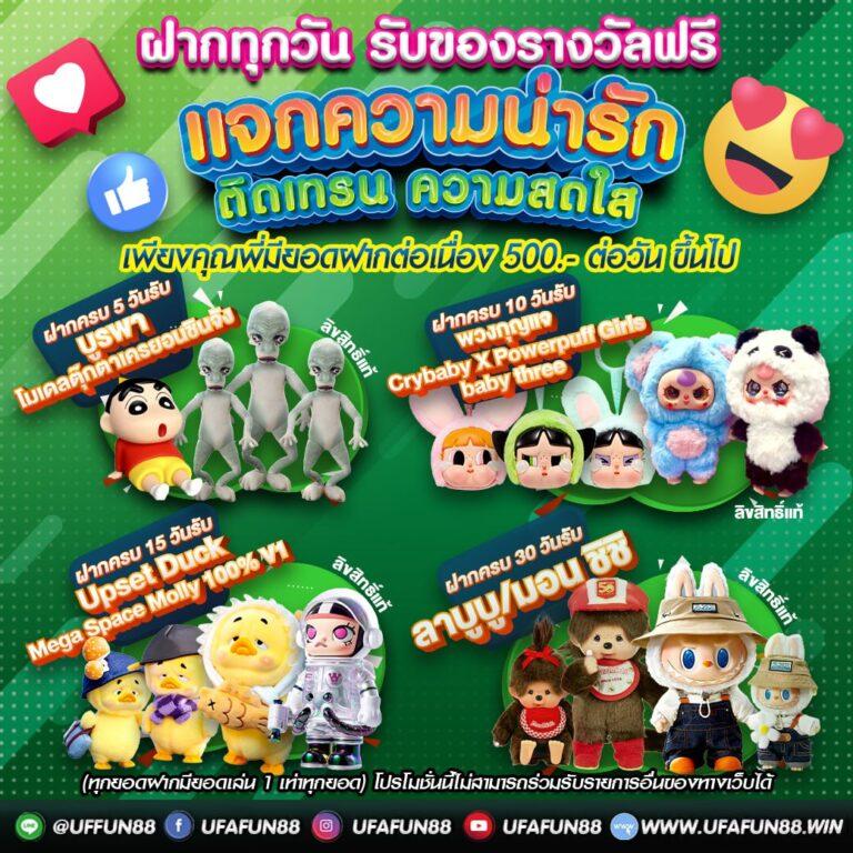 เข้าระบบ lottovip เดิมพันทันใจ ลุ้นรางวัลใหญ่ทุกวัน