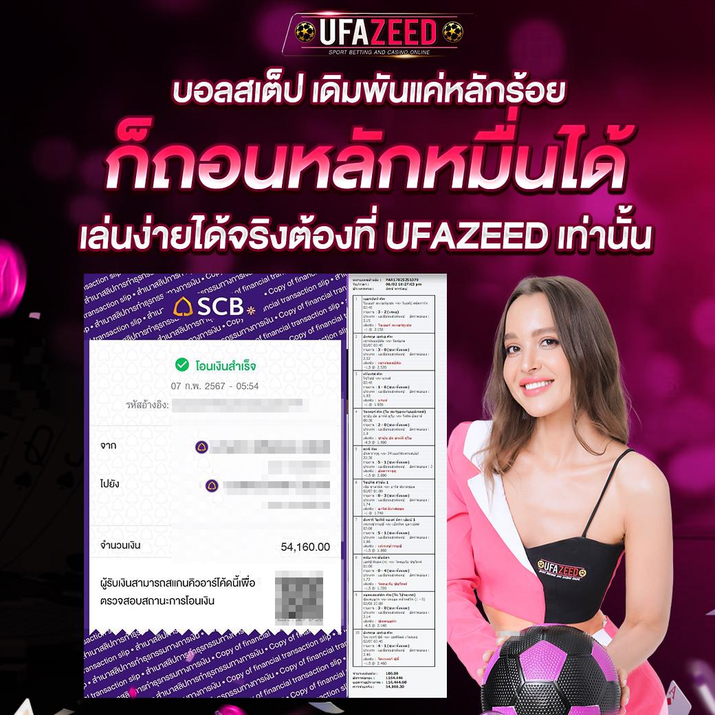 เข้าสู่ระบบ We88 คาสิโนออนไลน์ทันสมัย ปลอดภัย เชื่อถือได้
