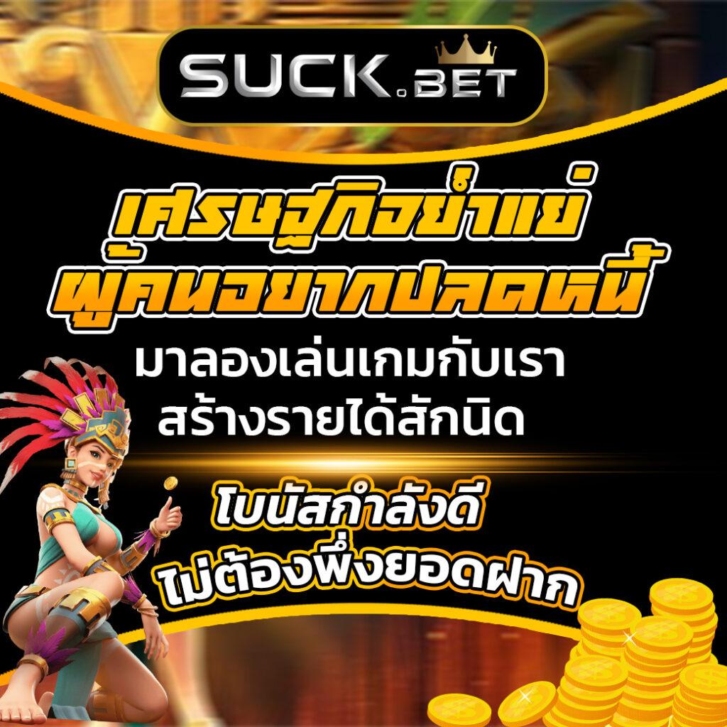 เข้าสู่ระบบ วอเลท คาสิโนออนไลน์ ฝากถอนรวดเร็ว ปลอดภัย 24 ชั่วโมง
