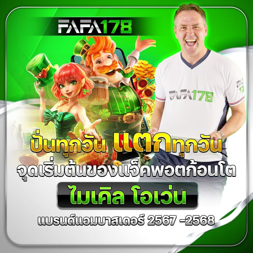 เข้าสู่ระบบ สล็อต 123 เว็บตรง ฝากถอน ไม่มีขั้นต่ำ พร้อมเครดิตฟรีล่าสุด