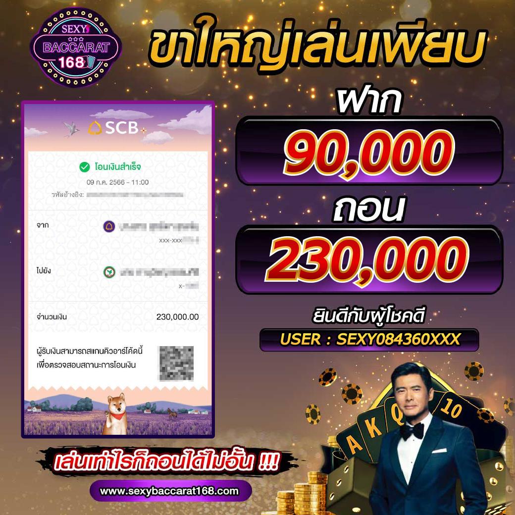 เข้าเล่น lotto เว็บตรงเกมทันสมัย โบนัสจัดเต็มทุกวัน