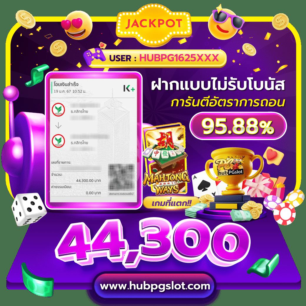 เครดิตฟรี100 แจกจริง ไม่ต้องฝาก เข้าเล่นเกมสุดฮิตได้ทันที 2024