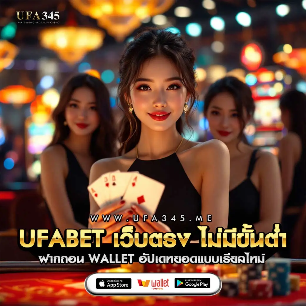 เครดิตฟรี50ยืนยันบัตรประชาชน รวมโบนัสล่าสุด ฝากถอนอัตโนมัติ