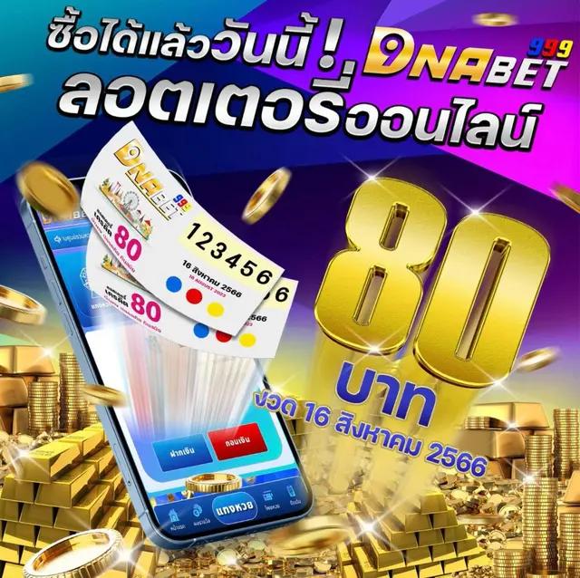 เครดิตฟรี58 เดิมพันง่าย ได้เงินจริง โบนัสพิเศษล่าสุด 2024