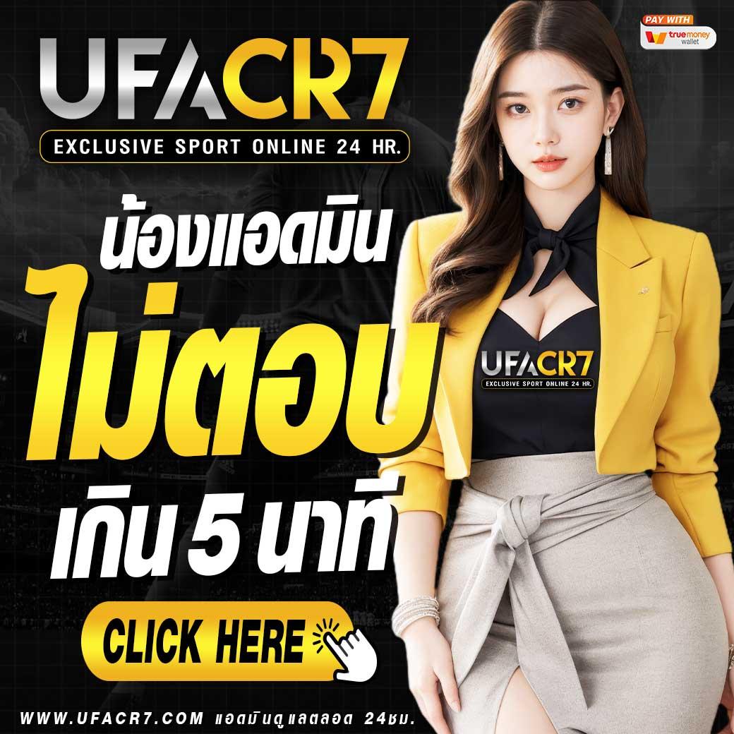 เครดิตฟรี888 สมัครง่าย โบนัสสูงสุด ไม่ต้องฝาก ถอนจริง 2024