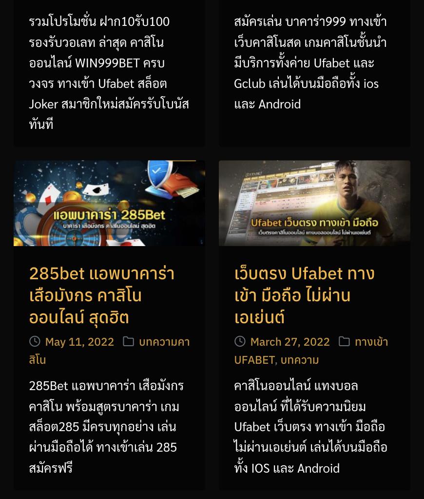 เครดิตฟรี 50 ล่าสุด ไม่ต้องฝาก แตกง่าย ถอนได้ 300 บาทจริง
