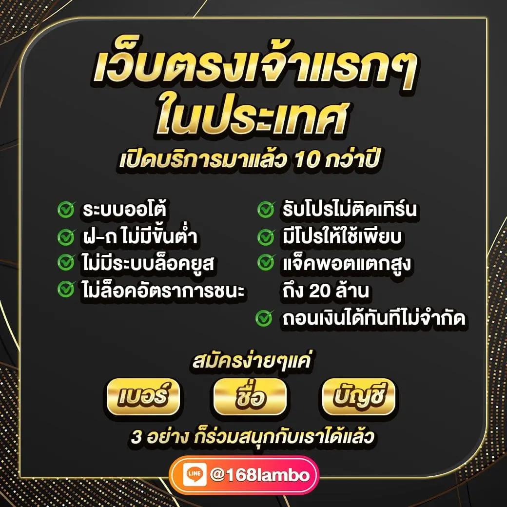 เครดิตฟรี กดรับเอง ล่าสุด ยืนยันเบอร์ ไม่ต้องแชร์ 2024