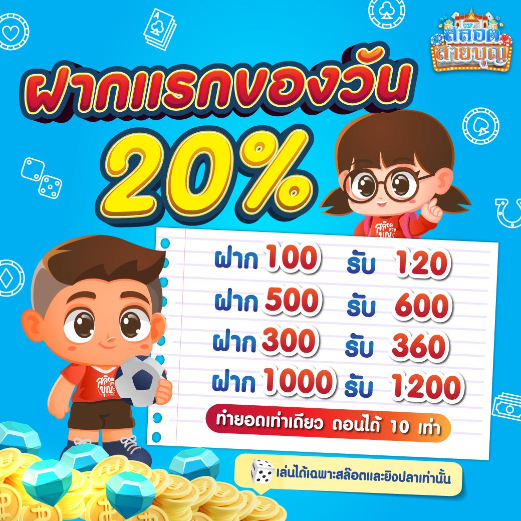 เครดิตฟรี คาสิโนเว็บตรง โบนัสใหม่ล่าสุด เล่นง่ายได้เงินจริง