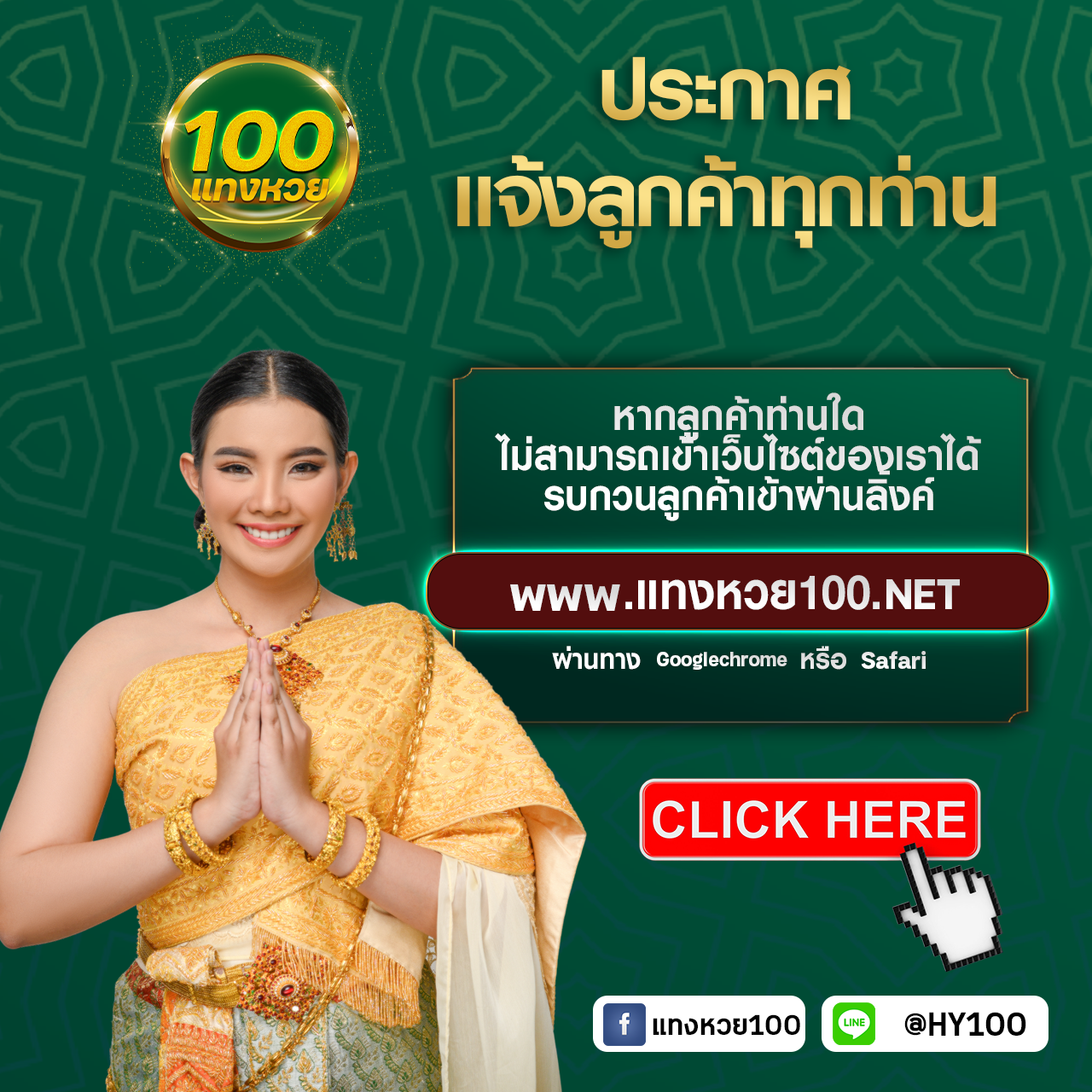 เครดิตฟรี แค่สมัครรับเลย ล่าสุด โบนัสฟรีใหม่ล่าสุด 2024 ไม่ต้องฝาก